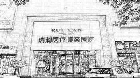 长沙瑞澜隆鼻多少钱?长沙瑞澜整形曝光!附医生介绍