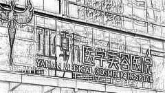 长沙亚韩自体脂肪填充果怎么样？价格贵吗？附医生介绍