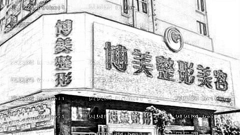 广州博美整形口碑怎么样?医生团队+整形价格