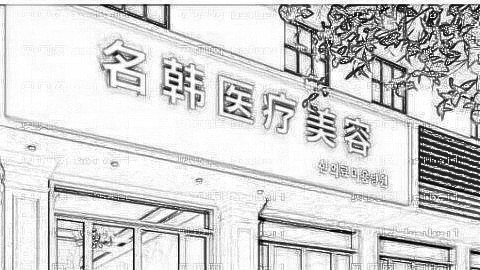 广州名韩整形口碑怎么样？？医生团队+整形价格