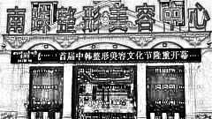 广州南珠整形口碑怎么样？？医生团队+整形价格