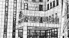 南宁华美整形医院怎么样？哪个医生磨骨技术好？附整形