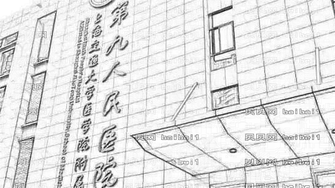 上海九院整形技术怎么样?医生团队+整形价格