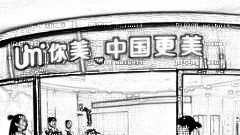 岳阳你美祛眼袋多少钱？附岳阳你美全新价格一览表+去眼袋介绍