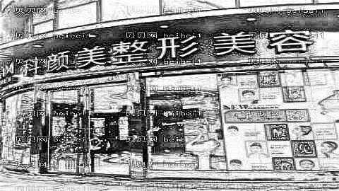 长沙科颜美祛眼袋果好吗?附长沙科颜美,整形价目一览表