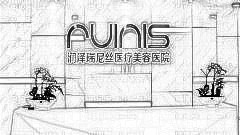 深圳润泽瑞尼丝整形医院怎么样？医生介绍