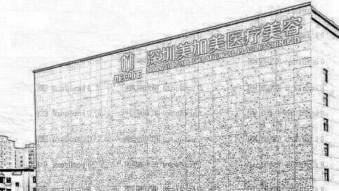 深圳美加美整形医院怎么样?医生团队+整形价格