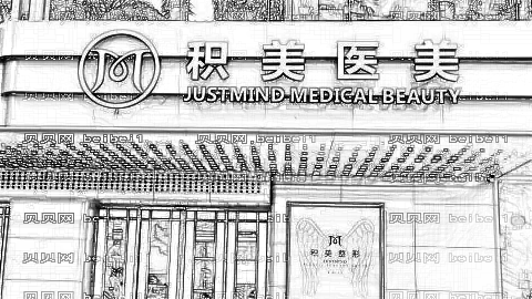 广州积美整形医院靠谱吗?,价格一览表曝光!医生排名名单