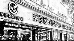 珠海莱茵整形医院靠谱吗？内部整形价格一览表！医生排名名单