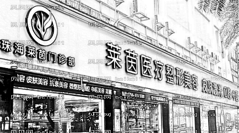 珠海莱茵整形医院靠谱吗？内部整形价格一览表！医生排名名单