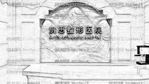 徐州凯思隆鼻怎么样?徐州凯思整形曝光+医生介绍