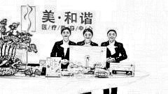 贵阳美和谐整形医院靠谱吗？贵阳美和谐双眼皮多少钱？附