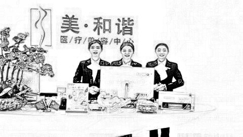 贵阳美和谐整形医院靠谱吗?贵阳美和谐双眼皮多少钱?附