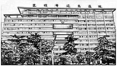 昆明延安去眼袋怎么样?昆明延安医院眼科怎么样?