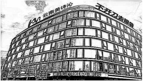 昆明美诗沁去眼袋怎么样?美诗沁去眼袋口碑怎么样?改良很明X!