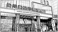 乌市华美做眼部手术怎么样?乌市华美做眼部手术介绍及