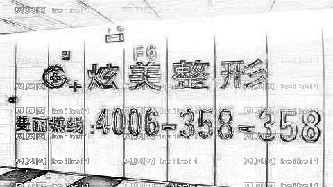 北京炫美做眼睛怎么样?北京炫美做眼睛整形手术介绍,整体很协调!