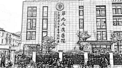 九院汪希去眼袋怎么样?九院汪希切下眼袋介绍,很期待!