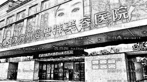 苏州爱思特整形医院靠谱吗?苏州爱思特吸脂多少钱?附介绍