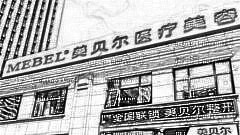 苏州美贝尔双眼皮多少钱？苏州美贝尔整形曝光！介绍
