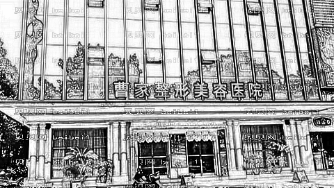 常德曹家整形医院去眼袋多少钱？哪个医生技术好？附全新