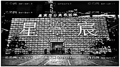 重庆星辰开眼角怎么样?重庆星辰韩式开眼角介绍,眼睛变好看!