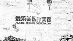林登文去眼袋怎么样?林登文激光祛眼袋介绍及