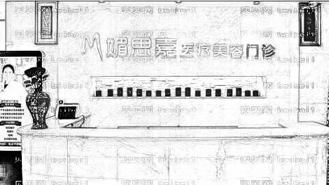 邢台媚思嘉去眼袋怎么样?邢台媚思嘉去眼袋介绍及
