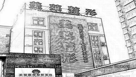 济南美莱整形医院怎么样？医生团队+整形价格