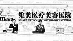西安维美大眼睛做双眼皮怎么样?西安维美大眼睛做双眼皮介绍及