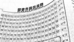 西安四院做眼睛手术怎么样?西安四院做眼睛手术介绍及