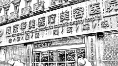 南京华美隆鼻多少钱？附南京华美隆鼻医生介绍+整形