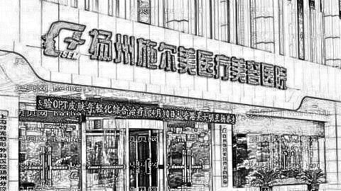 扬州施尔美整形医院怎么样?,全新曝光+医生排名名单