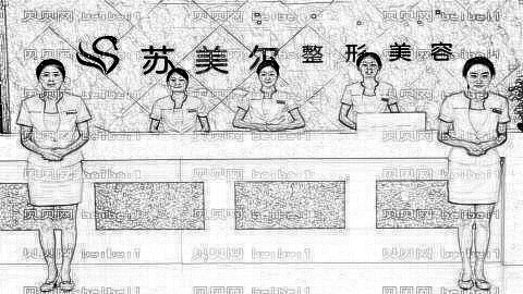 南京施尔美丰胸多少钱?附南京施尔美整形曝光+医生介绍