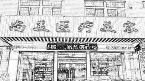 无锡尚美整形去眼袋多少钱?哪个医生技术好?附,全新