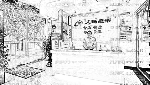 北京艾玛美容医院口碑好不好?,整形价格参考表盘点!医生介绍