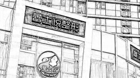 北京蕾士悦 美容医院靠谱吗?,整形价格参考表名单!医生哪个好?