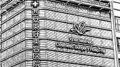 美好医院做眼睛怎么样?美好医院做眼睛介绍,医院很正规!