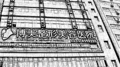 博美整容医院做眼睛怎么样?博美整容医院做眼睛介绍,术后恢复好!