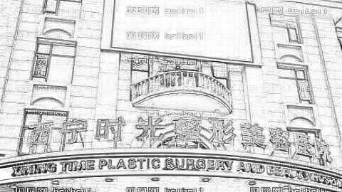西宁时光整形医院口碑怎么样?内附医院地址电话+整形