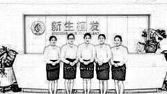 南京新生植发医院怎么样？南京新生发际线植发多少钱？附植发介绍