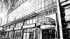 清江丽都去眼袋大概多少钱？哪个医生技术好？附,全新