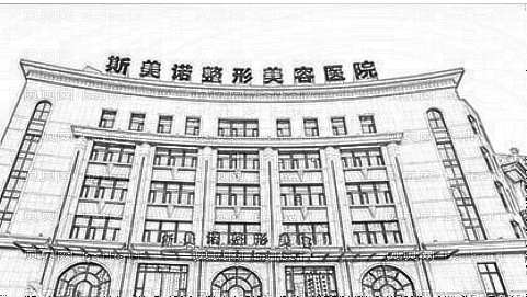 沈阳斯美诺整形美容医院怎么样?内附医院地址电话+,整形