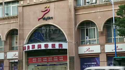 昆明华美做眼睛怎么样?昆明华美做眼睛介绍,整形活动揭秘