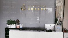 济南塑星医院做眼睛怎么样?济南塑星医院做眼睛介绍,整形费用明细表公开