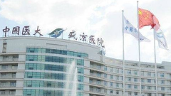 沈阳盛京医院做眼睛怎么样?沈阳盛京医院做眼睛介绍及