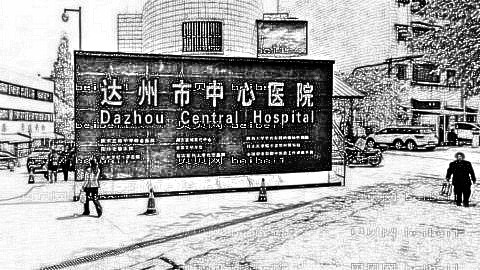 达州中心医院做眼睛近视手术怎么样?达州中心医院做眼睛近视手术介绍及