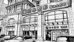 大同清木整形医院怎么样？内附医院地址电话+整形价格一览表
