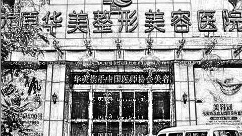 太原华美整形美容医院口碑怎么样?内附医院地址电话+
