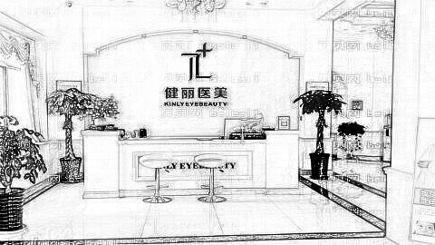 西安健丽整形医院正规吗?哪些医生去眼袋靠谱?内附,